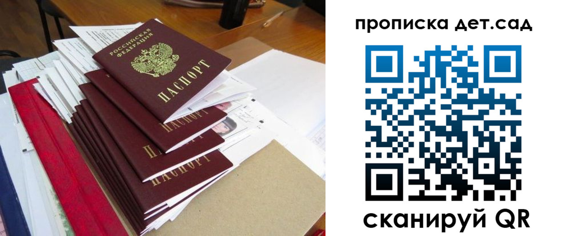 пропишу в квартире в Козельске