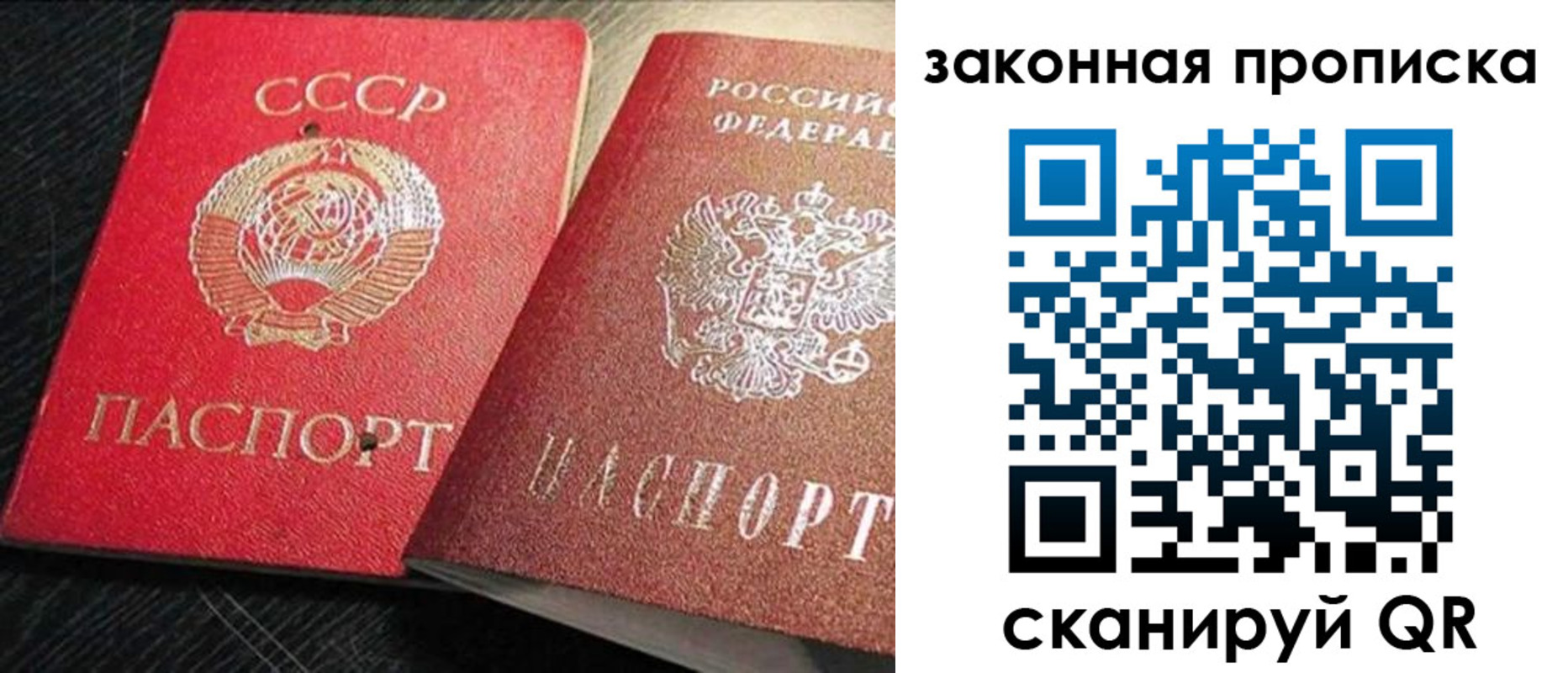 временная регистрация купить в Козельске