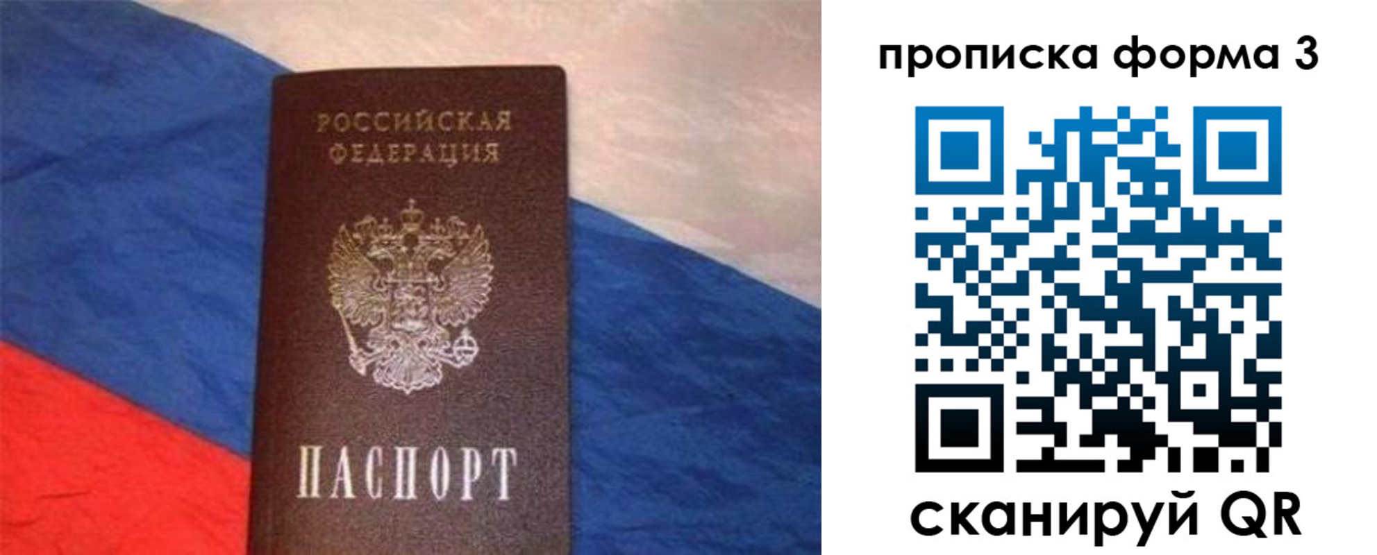 временная регистрация гарантия в Козельске