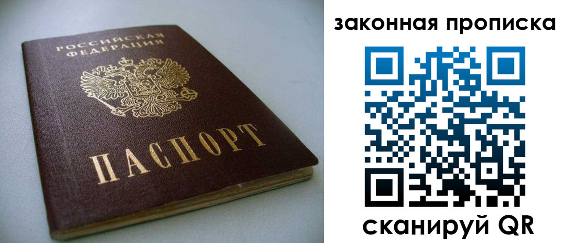 временная регистрация в Козельске