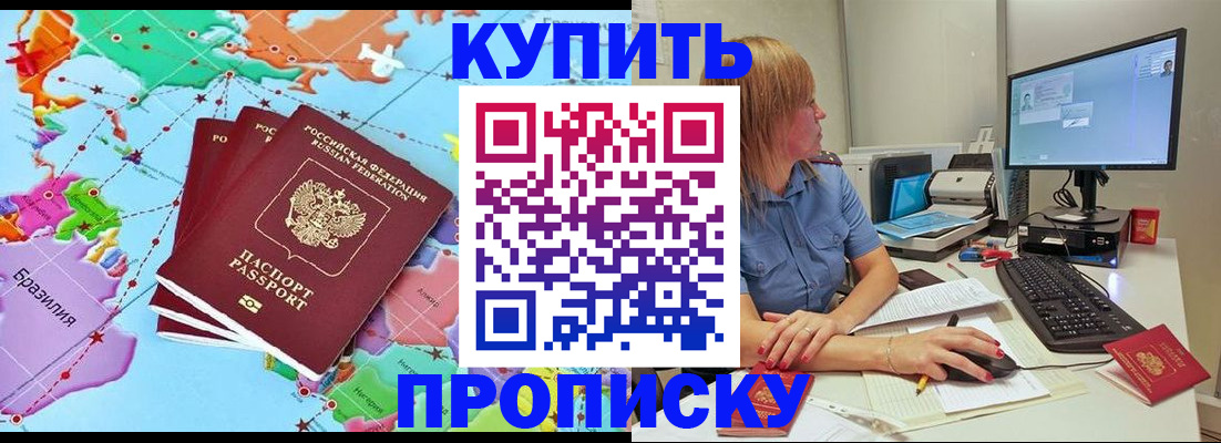 регистрация для дет. сада в Козельске