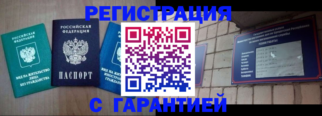 где прописаться в Козельске
