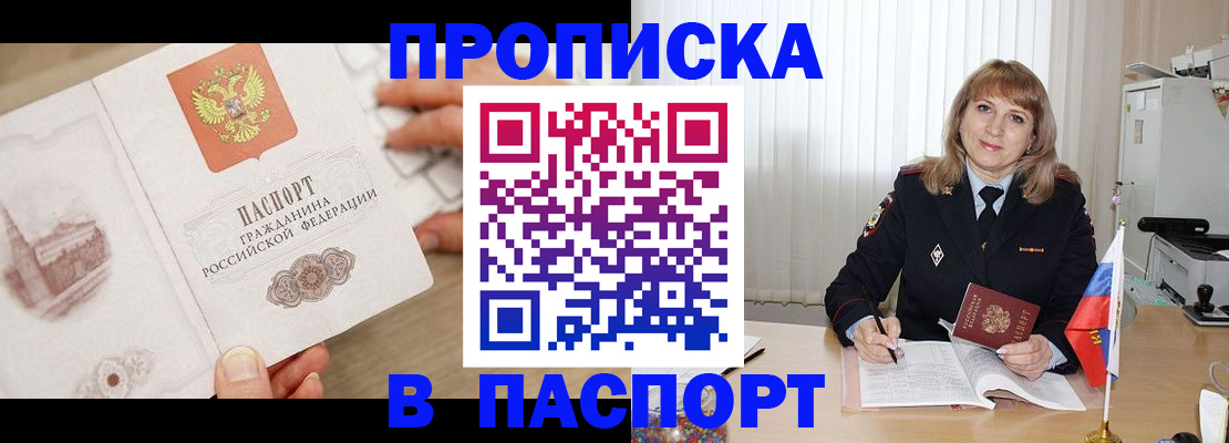 пропишу в квартире в Козельске