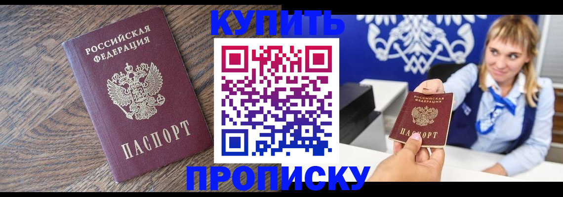 временная регистрация поиск в Козельске